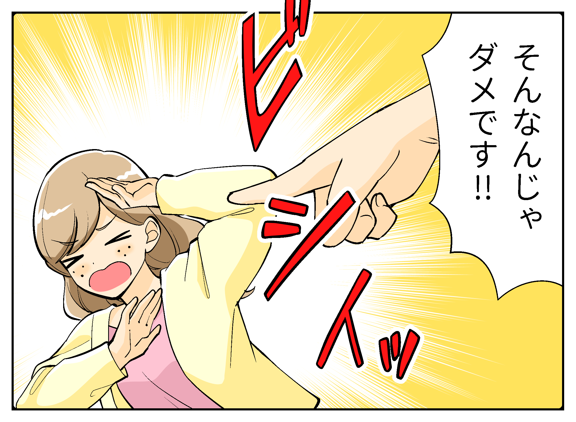 梅田美容皮膚科 スキンなる