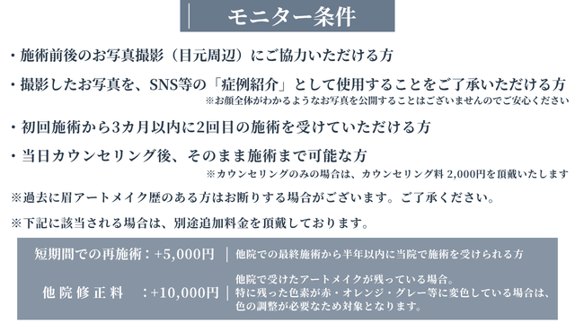 artmake