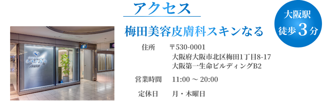 ミラノリピール