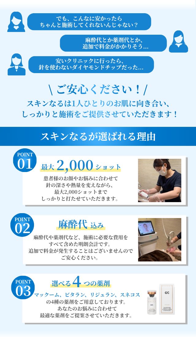 ポテンツァ