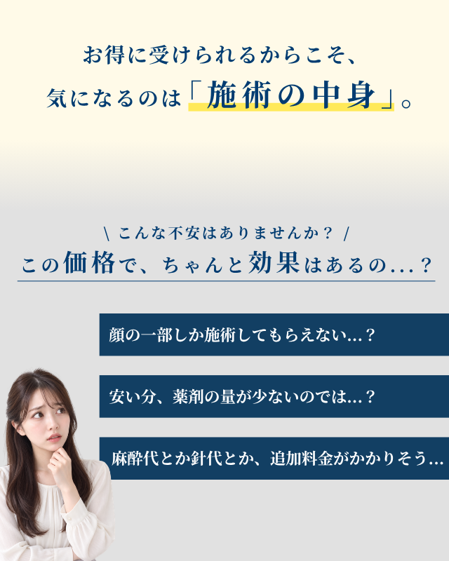 スネコスパフォルマ