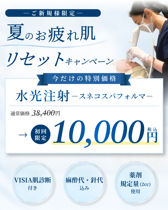 スネコスパフォルマ