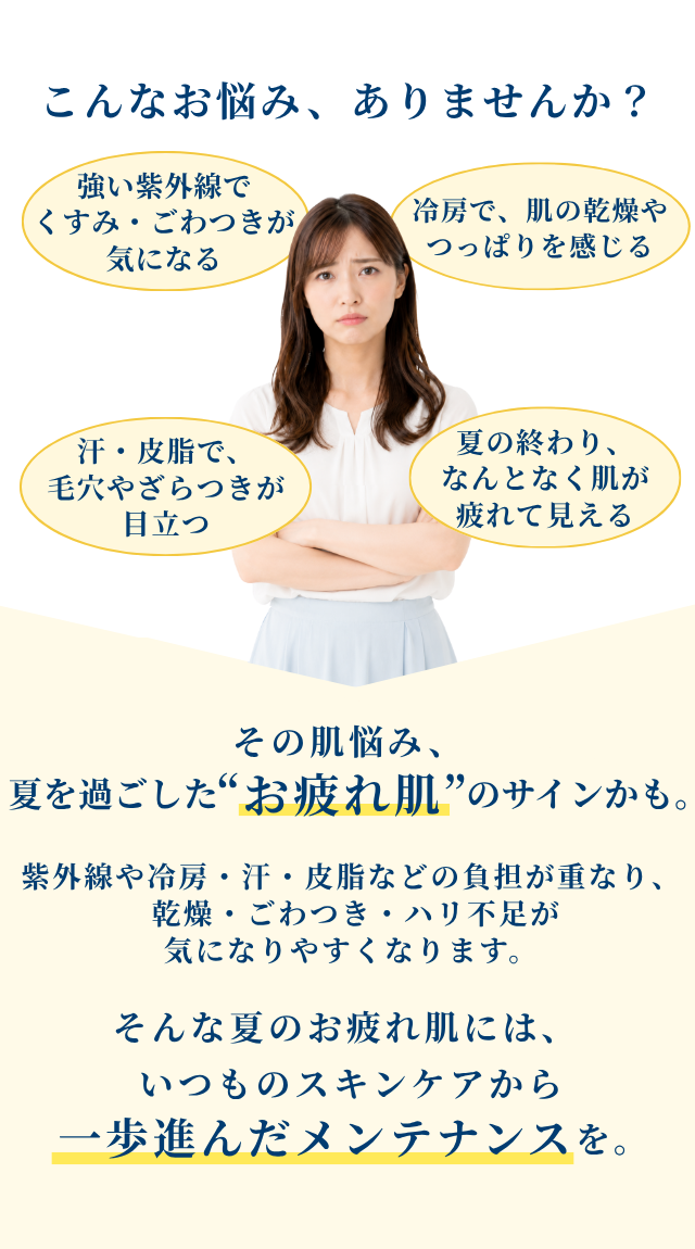 スネコスパフォルマ