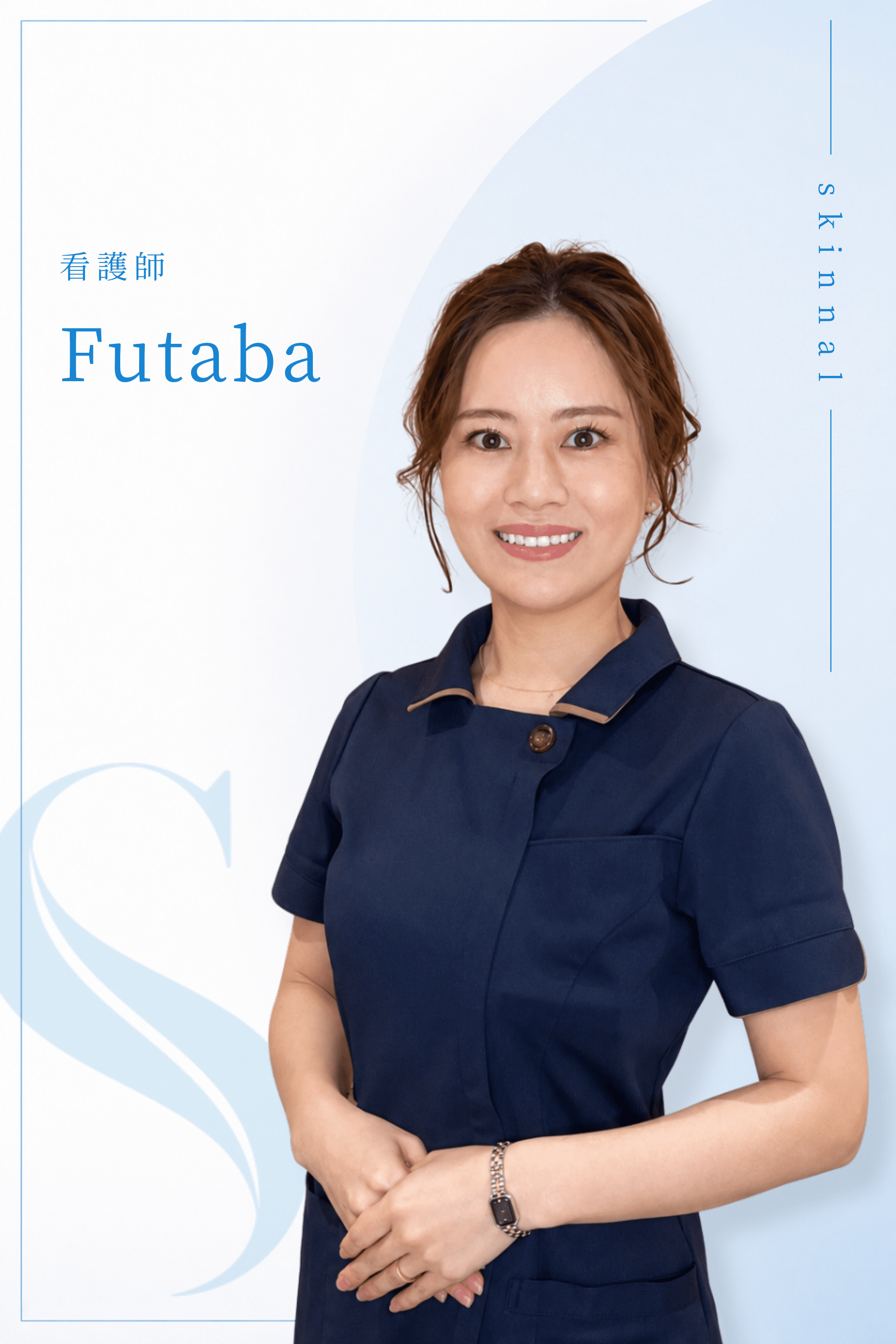 看護師 / Nurse：Futaba
